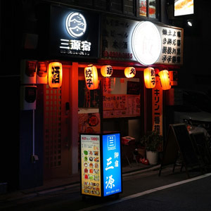 restaurant